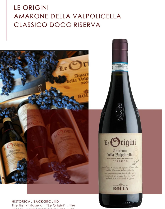 常用的葡萄品种譬如corvina(科维纳),corvinone(科维诺尼),rondinella